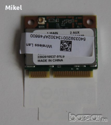 Wi-Fi Card Wireless, снимка 3 - Мрежови адаптери - 13822210