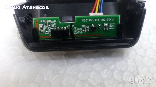 PHILIPS 55PUH4900/88 със счупена матрица , 715G6973-P03-002-002M , 6870C-0535B  , TPT550U2-EQYSHM.G, снимка 10 - Части и Платки - 22607455