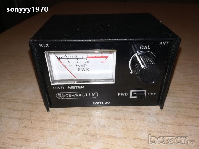 cb-master swr-20-внос швеицария