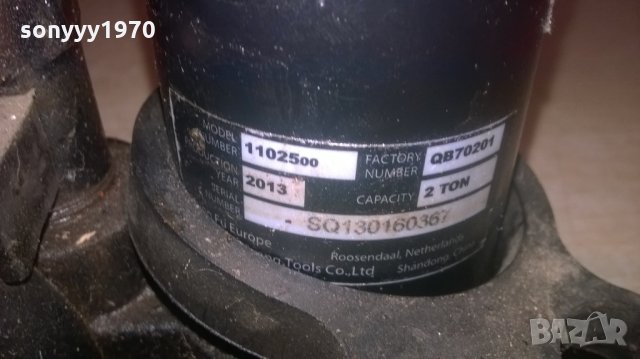 крик-маслен-2 тона-внос швеицария, снимка 2 - Аксесоари и консумативи - 22458760