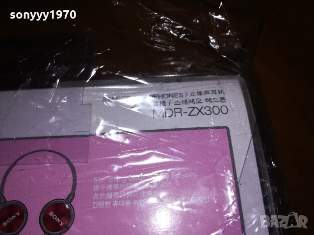 sony headphones-red-нови в кутия, снимка 14 - Слушалки и портативни колонки - 21678935