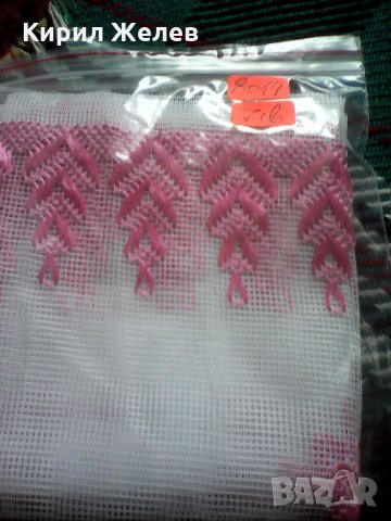 Каренце 8014 цветно , снимка 8 - Колекции - 24552435