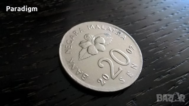 Монета - Малайзия - 20 сен | 2007г.