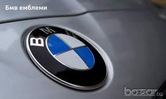 Емблема Бмв е46 е30 е36 е60 е90 х1 х5, снимка 2 - Аксесоари и консумативи - 19706100