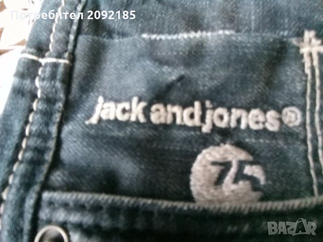 Мъжко яке панталон, снимка 9 - Якета - 25432608