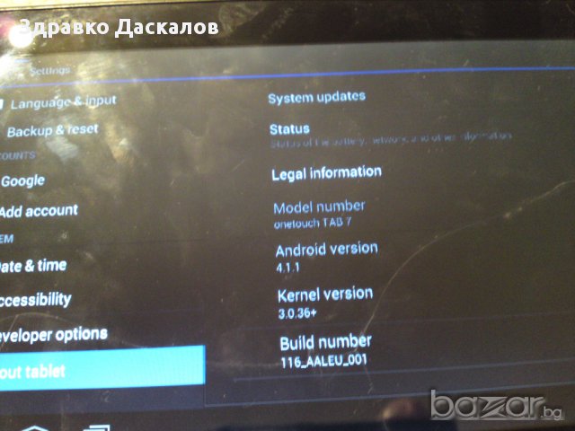 Alcatel OT tab 7, снимка 4 - Таблети - 16202847
