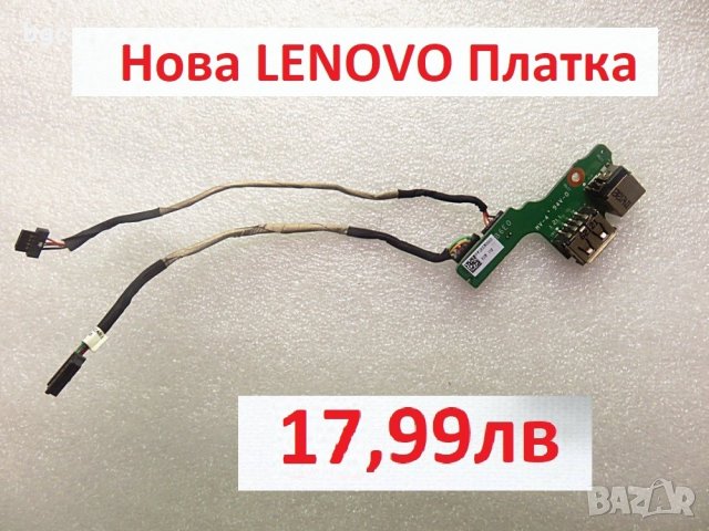 Зарядна платка за Lenovo PJ04X з470 Z470 Z475 Z475A DA0KL6TB6B0 DA0KL6TB6E1 3PKL6DB0000 DA0KL6TB6E0, снимка 6 - Лаптоп аксесоари - 24087324