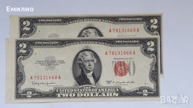 ПОРЕДНИ НОМЕРА $ 2 ДОЛАРА от 1953-С Червен Печат , снимка 2 - Нумизматика и бонистика - 21562488