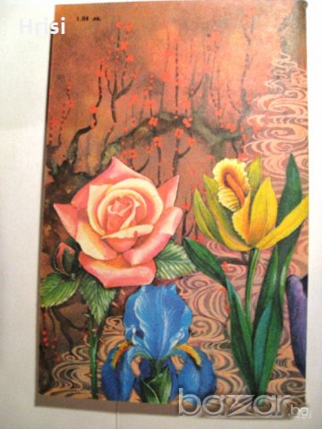 Дъга от цветя, снимка 5 - Специализирана литература - 18492514