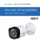 DAHUA HAC-HFW1000R 1 Мегапикселова Булет 4в1 Камера с HDCVI, AHD, HDTVI или Аналогов режим , снимка 1 - HD камери - 20512673