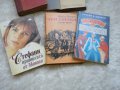 Книги от библиотека "Златни зърна", снимка 3