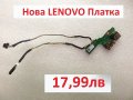 Зарядна платка за Lenovo PJ04X з470 Z470 Z475 Z475A DA0KL6TB6B0 DA0KL6TB6E1 3PKL6DB0000 DA0KL6TB6E0, снимка 6