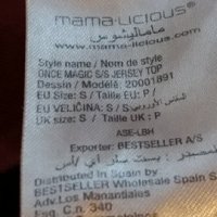 Дам.тениска-"MAMA-LICIOUS"-/памук+ликра/-тъм.малинена. Закупена от Италия., снимка 8 - Тениски - 21946033