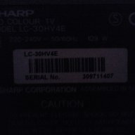 Sharp LC30HV4E 30 " за части, снимка 3 - Части и Платки - 14502904