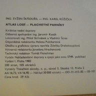 Книга "Atlas lodi-plachetny parniky-E.Sknouril" - 198 стр., снимка 6 - Специализирана литература - 7602500