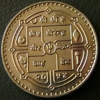 10 рупия 1997, Непал, снимка 2 - Нумизматика и бонистика - 21598219