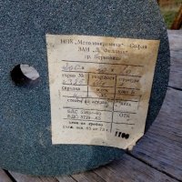 Точиларски камък,точило,шмиргел, снимка 3 - Антикварни и старинни предмети - 19776123