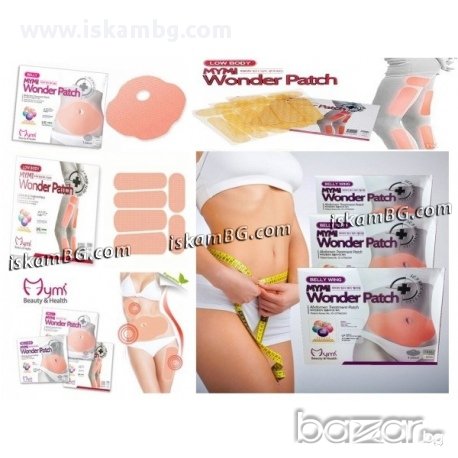 Лепенки за отслабване за корем, крака и бедра, снимка 1