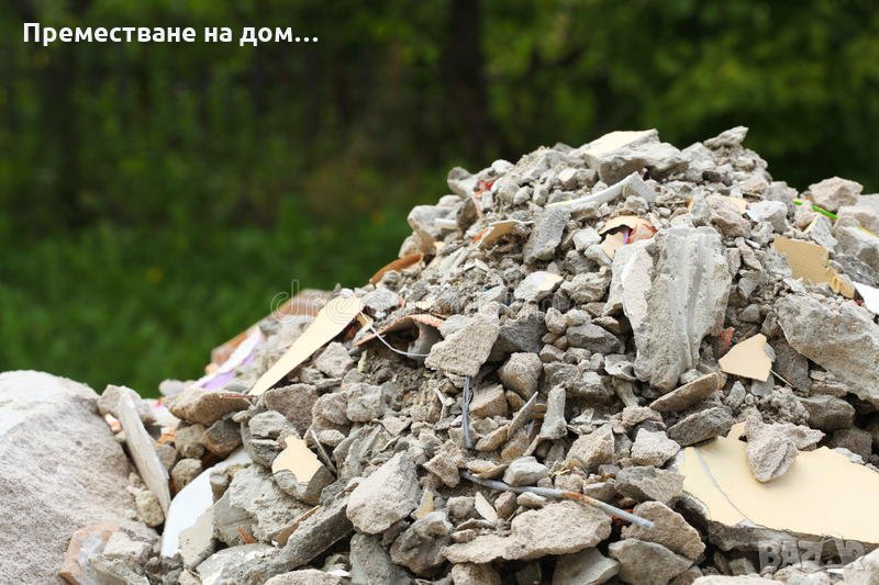 Чистене и извозване на строителни отпадъци, снимка 1