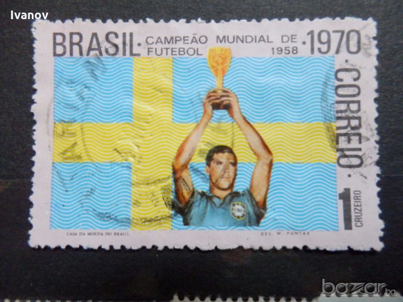 Рядка марка Бразилия 1970, снимка 1