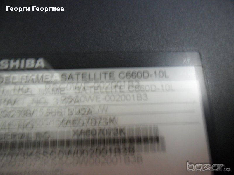 Продавам лаптоп за части Toshiba Satellite C660d-10l, снимка 1