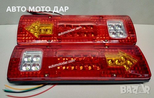 LED 12V ДИОДНИ СТОПОВЕ РЕМАРКЕ, снимка 1