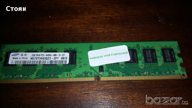 RAM памет DDR2 и DDR3 for PC, снимка 1