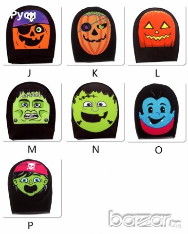 Детски маски за парти - Helloween , снимка 3 - Други - 19505192