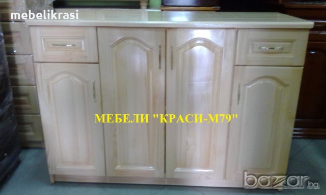 Кухненски шкаф -МАСИВ . С размери 120/50/85 см.