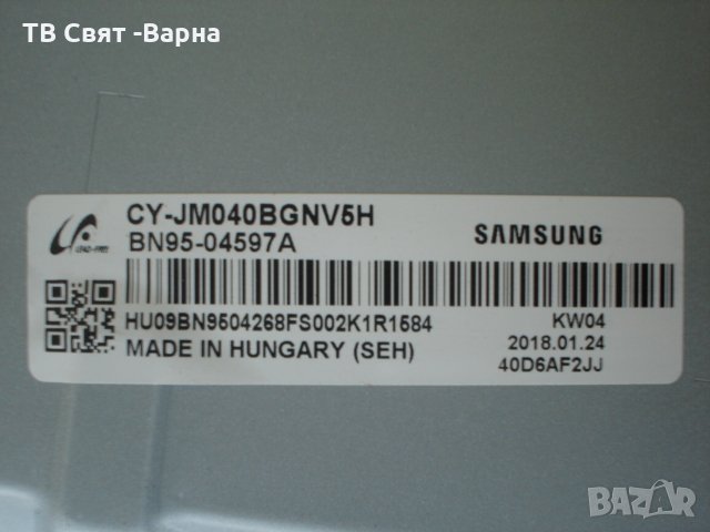 LVDS Cable BN96-43790C TV SAMSUNG UE40M5002AK, снимка 2 - Части и Платки - 26073736