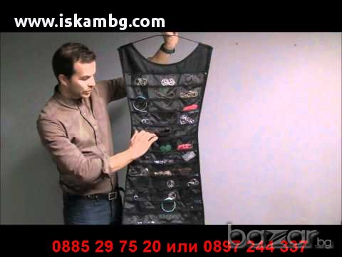 Двулицев органайзер за бижута - код 0346, снимка 13 - Други стоки за дома - 13038680