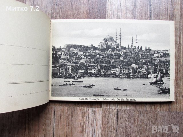 стари картички на Истанбул, снимка 5 - Колекции - 25783454
