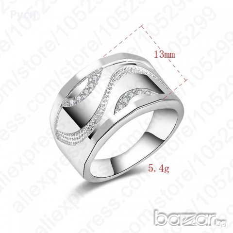 Посребрен пръстен широк , снимка 2 - Пръстени - 17116646
