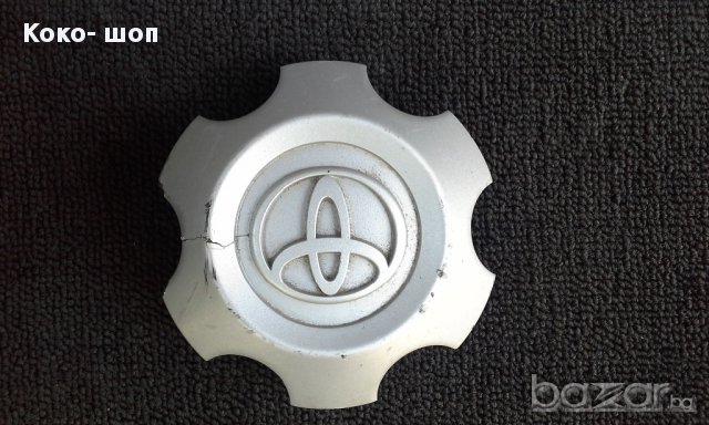 ТОЙТА-ТАСОВЕ-ДЖАНТИ идр., снимка 7 - Аксесоари и консумативи - 11637637