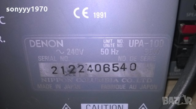 denon made in japan-amplifier+tuner+cd-внос англия, снимка 18 - Ресийвъри, усилватели, смесителни пултове - 22839594