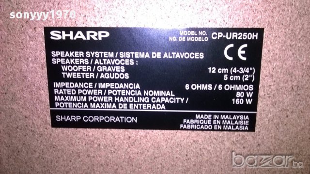 Sharp cp-ur250h 160w/6ohms 26/21/15см-2бр-внос швеицария, снимка 13 - Тонколони - 15243773