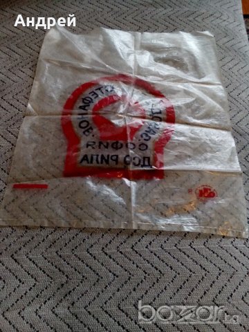 Опаковка ДСО РИЛА, снимка 4 - Антикварни и старинни предмети - 20616038