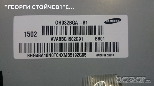 UE32J5100AW BN94-08118A BN44-00697A T320HVN05.0 CH032BGA-B1, снимка 7 - Части и Платки - 21039805