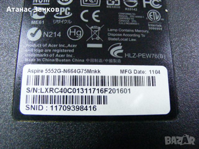 Лаптоп за части ACER Aspire 5552G, снимка 4 - Части за лаптопи - 24250424