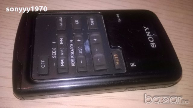 Philips/sony remote-внос швеицария, снимка 13 - Други - 16142715