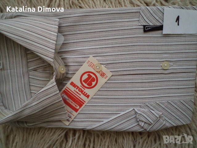 Продавам мъжки ризи, нови, с къс ръкав