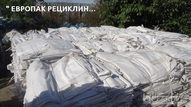 НОВА ПАРТИДА ! ЧИСТО НОВИ БИГ БЕГ чували - 150см.;180см.;210см.:ТОП ЦЕНИ, снимка 9 - Други машини и части - 16131713