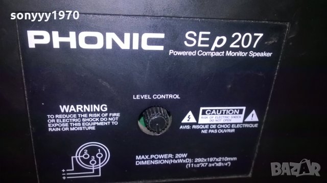 phonic powered monitor-2бр активни тонколони, снимка 12 - Тонколони - 25506649