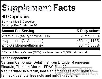 San Zinc Magnesium Aspartate, 90 капсули, снимка 2 - Хранителни добавки - 12857399