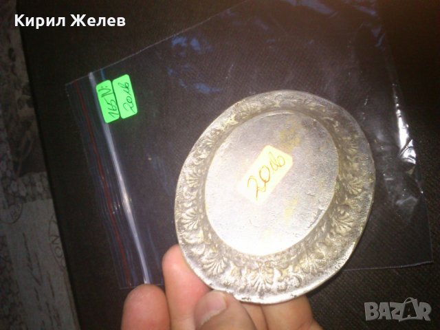 Бронзова чинийка Гърция, снимка 4 - Антикварни и старинни предмети - 23208040