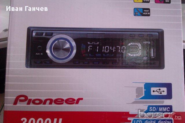 PIONEER Mp3,usb,sd радио плеар блутуд ,четящ USB flash с евро букса НОВИ, снимка 3 - Аксесоари и консумативи - 13971746