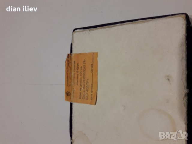 Стари лъжички, снимка 7 - Колекции - 24945825