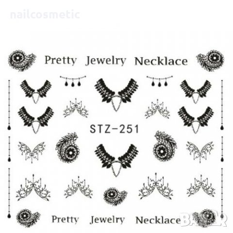 Водни стикери за маникюр, снимка 15 - Декоративна козметика - 25749870