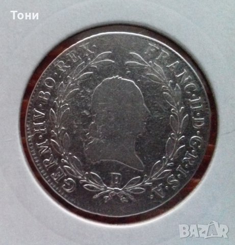 Монета Австрия 20 Кройцера 1803-В, Франц II, снимка 2 - Нумизматика и бонистика - 22749067