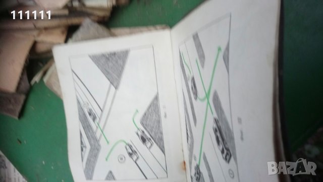 Правилник за движение по улиците и пътищата от 1964 година , снимка 8 - Други ценни предмети - 26113966